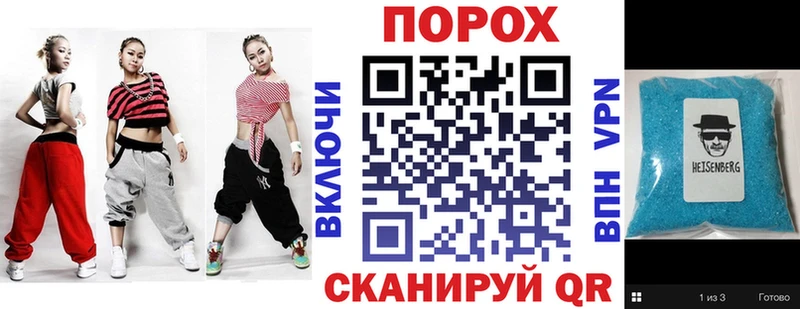 АМФЕТАМИН 98% Пермь