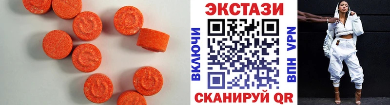 Экстази бентли Купить закладки Пермь