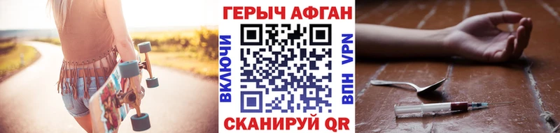 Купить  Пермь  ГЕРОИН гречка 