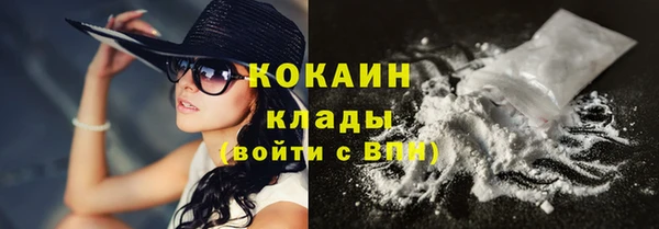 COCAINE Кодинск