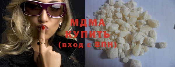 COCAINE Козельск