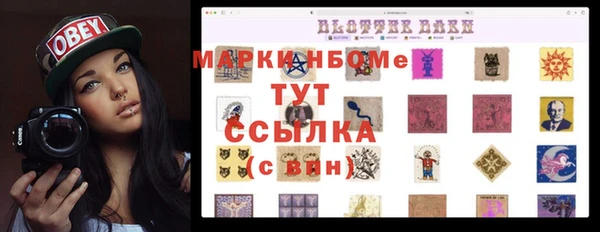 синтетический гашиш Козловка