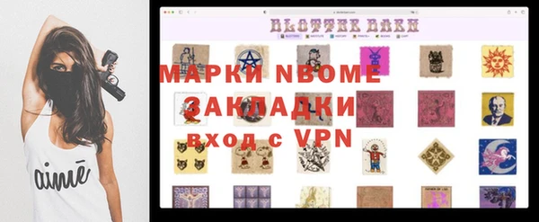 COCAINE Кодинск