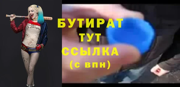 COCAINE Кодинск