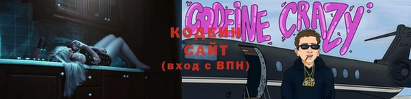 COCAINE Кодинск