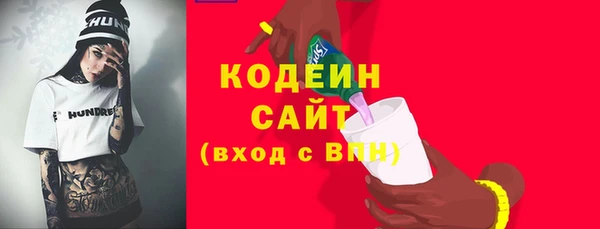 COCAINE Козельск
