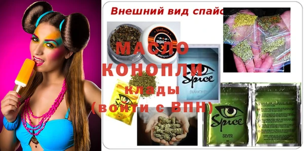 синтетический гашиш Козловка