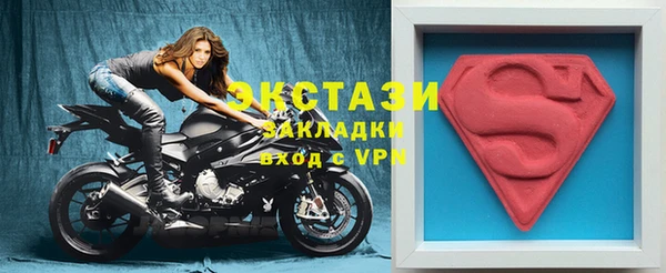 синтетический гашиш Козловка