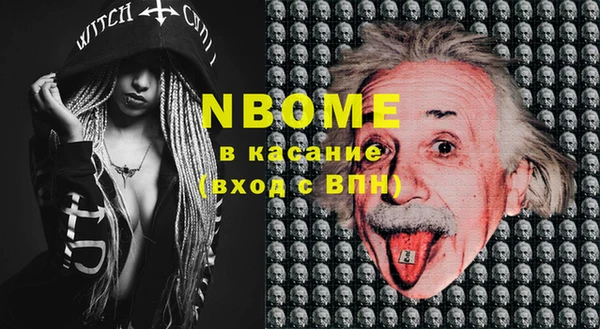COCAINE Кодинск