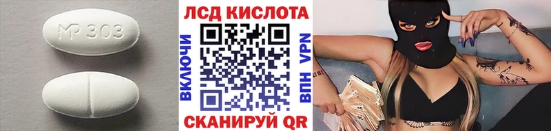 Купить Пермь Лсд 25 экстази кислота