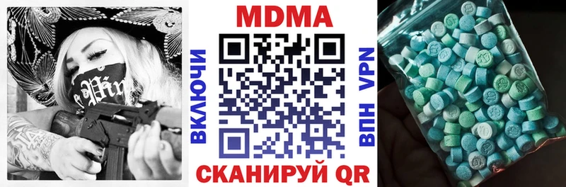 Купить где  Пермь  MDMA кристаллы 