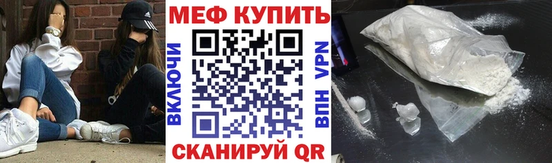 Купить закладки  Пермь  МЯУ-МЯУ мука 