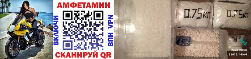 Купить где  Пермь  МЕТАМФЕТАМИН винт 