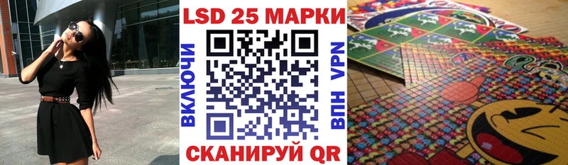 Марки N-bome 1,5мг  Купить закладки  Пермь 