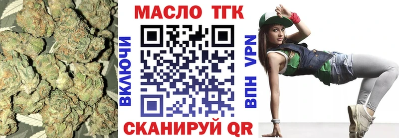 Купить где Пермь Дистиллят ТГК гашишное масло