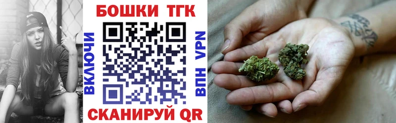 Бошки марихуана OG Kush  Купить закладки  Пермь 
